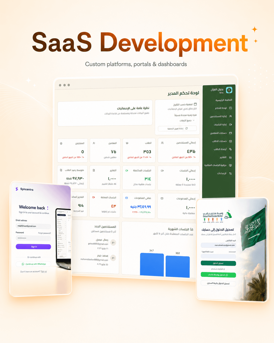 Custom Web & SaaS Apps image